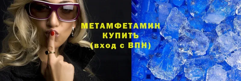 Первитин Methamphetamine  Ликино-Дулёво 